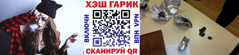blacksprut как войти  Касимов  ГАШ хэш  магазин продажи  