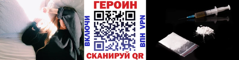 Героин Heroin  магазин продажи наркотиков  Касимов 