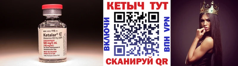 КЕТАМИН ketamine  купить наркотики цена  блэк спрут tor  Касимов 