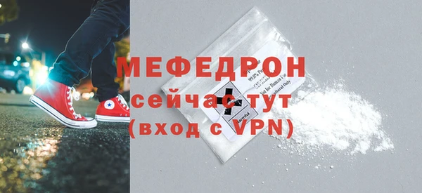 MESCALINE Абаза
