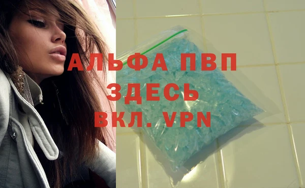 скорость mdpv Абинск