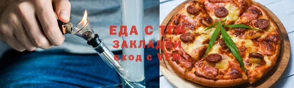 MESCALINE Абаза