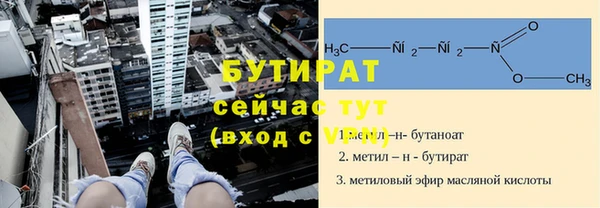 MESCALINE Абаза