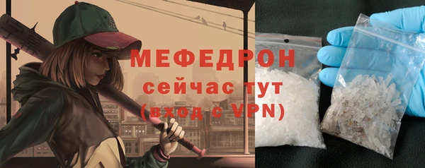 скорость mdpv Абинск