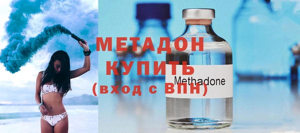 марки nbome Абдулино
