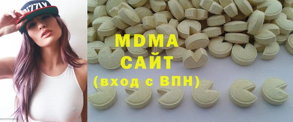 марки nbome Абдулино