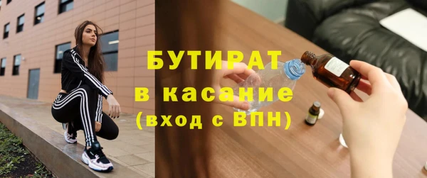 марки nbome Абдулино
