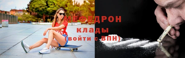 MESCALINE Абаза