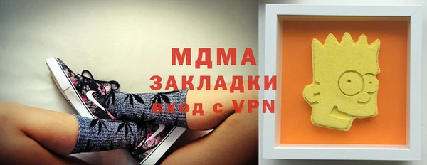 скорость mdpv Абинск