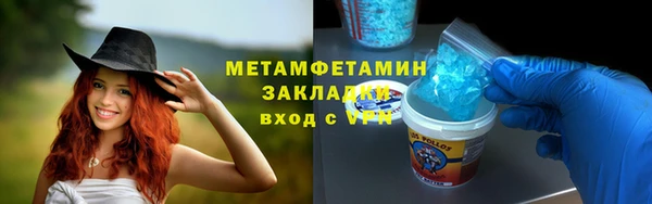 скорость mdpv Абинск
