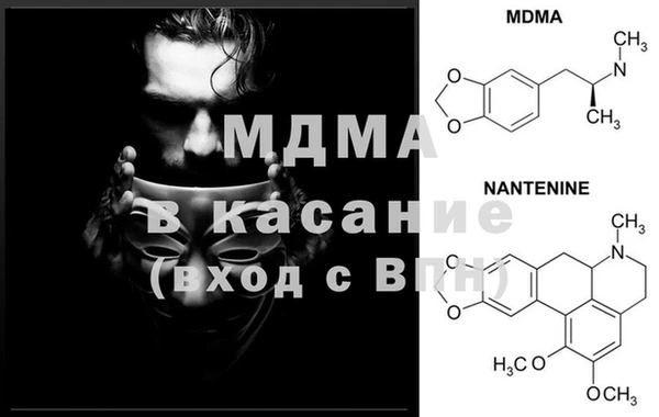 MESCALINE Абаза
