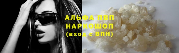 MESCALINE Абаза
