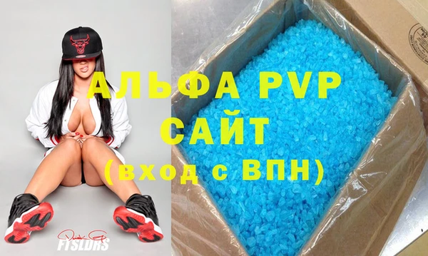 скорость mdpv Абинск