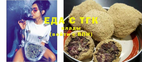 марки nbome Абдулино