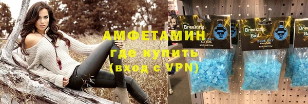MESCALINE Абаза