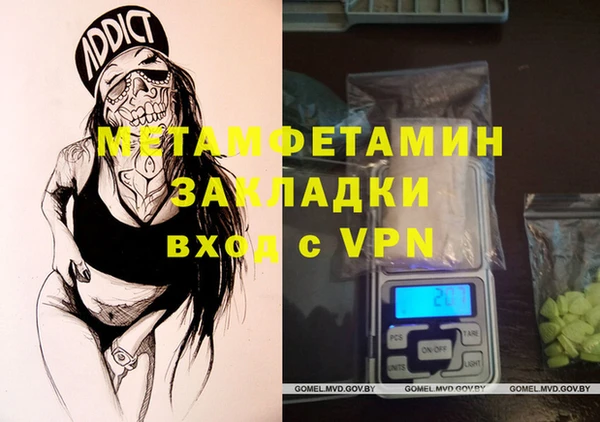 альфа пвп VHQ Алексеевка