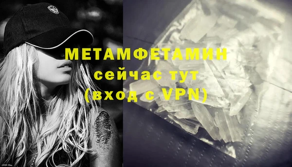 скорость mdpv Абинск