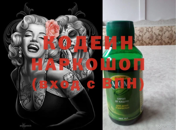 MESCALINE Абаза