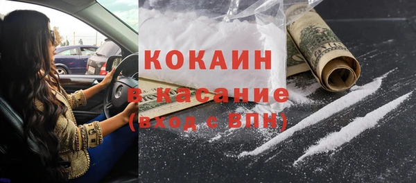MESCALINE Абаза