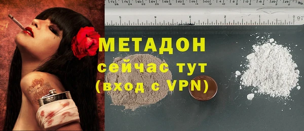 скорость mdpv Абинск