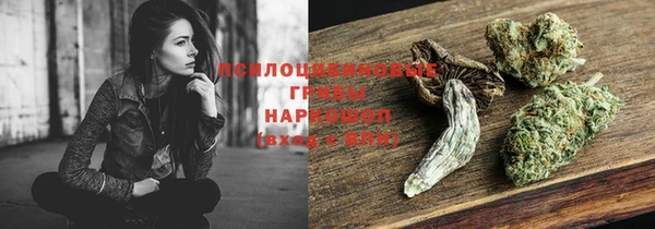 MESCALINE Абаза