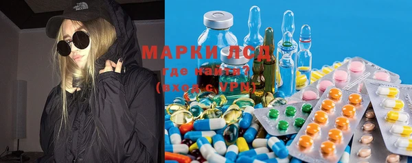 марки nbome Абдулино