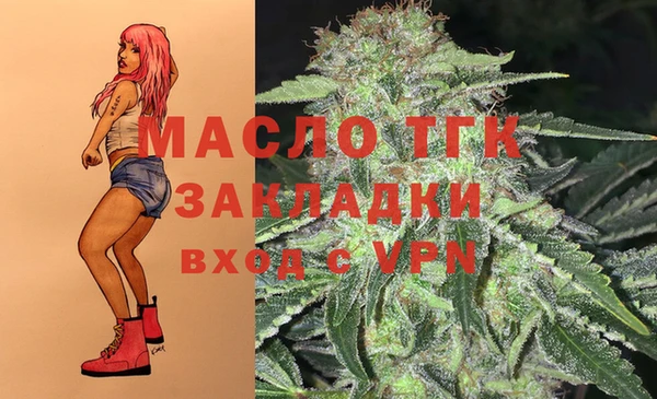 MESCALINE Абаза