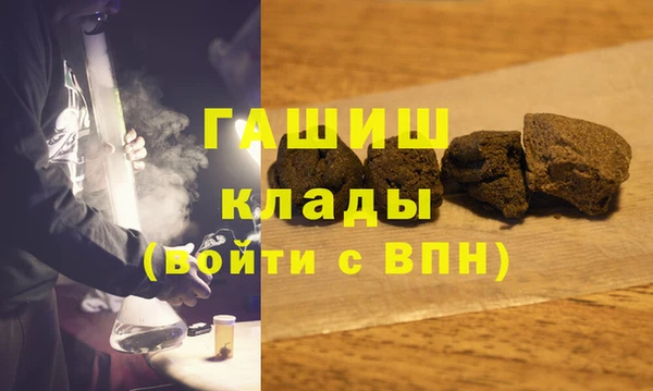 MESCALINE Абаза