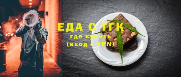 марки nbome Абдулино