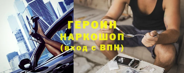 скорость mdpv Абинск