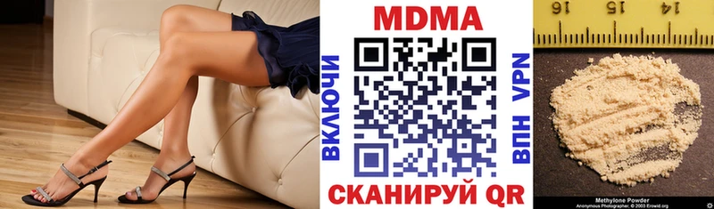 MDMA crystal  купить  сайты  Касимов 
