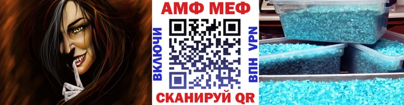 МЕТАМФЕТАМИН Methamphetamine  купить закладку  гидра tor  Касимов 