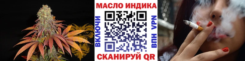 цена наркотик Касимов ТГК жижа